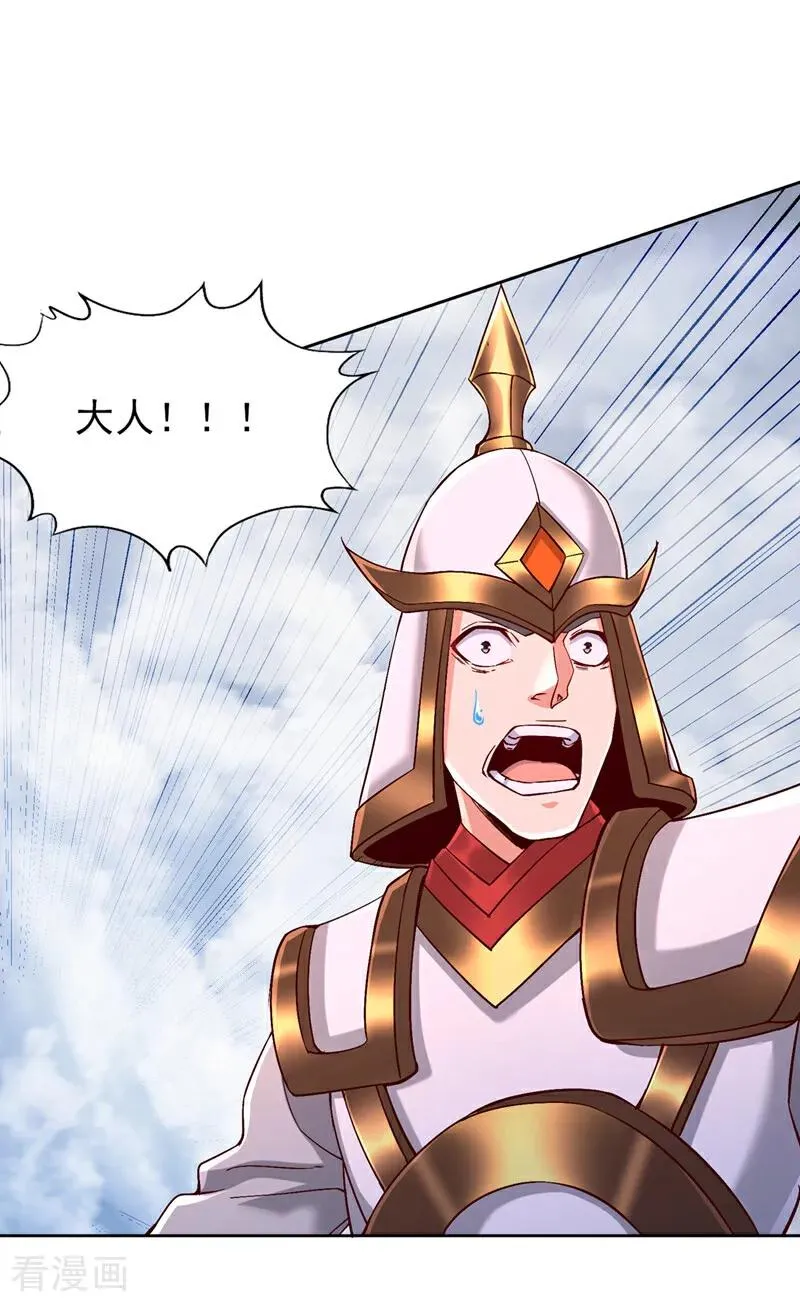 第478话 何须向你解释！7