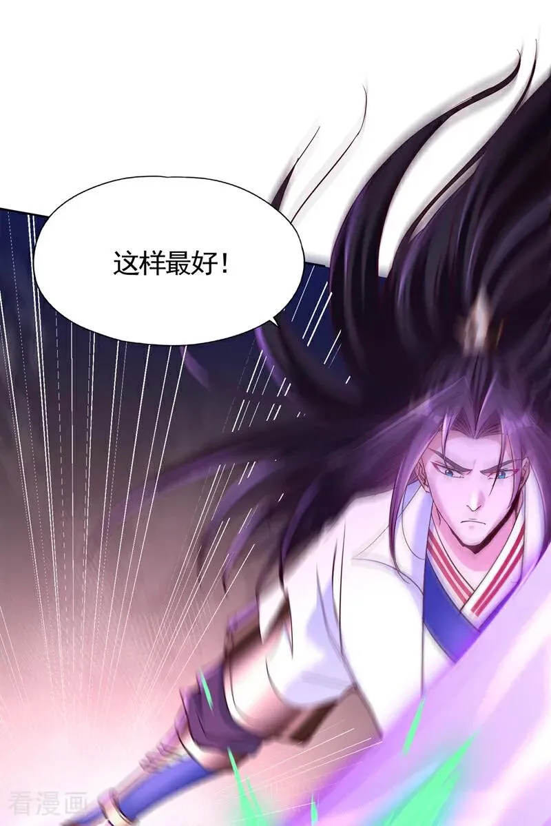 第464话 地球的熟人？！16