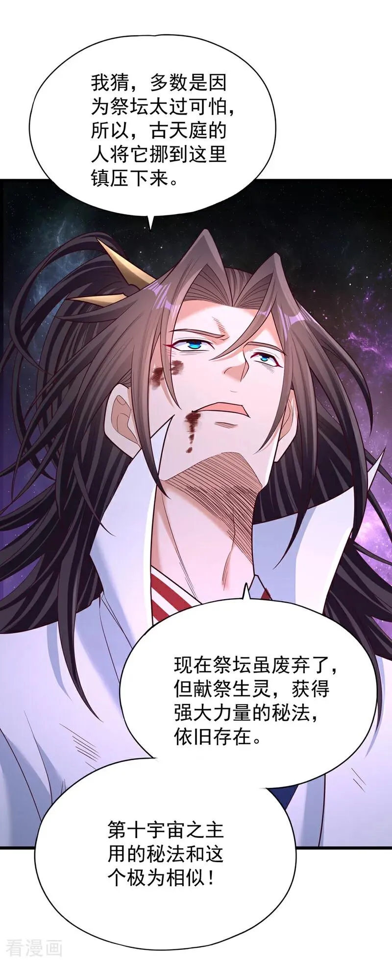 第482话 他的目的是神王令！39