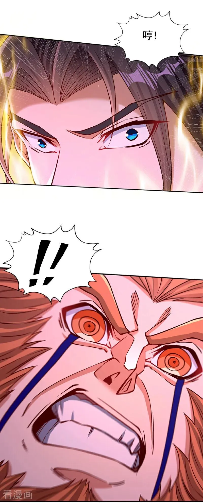 第479话 直接开战！15