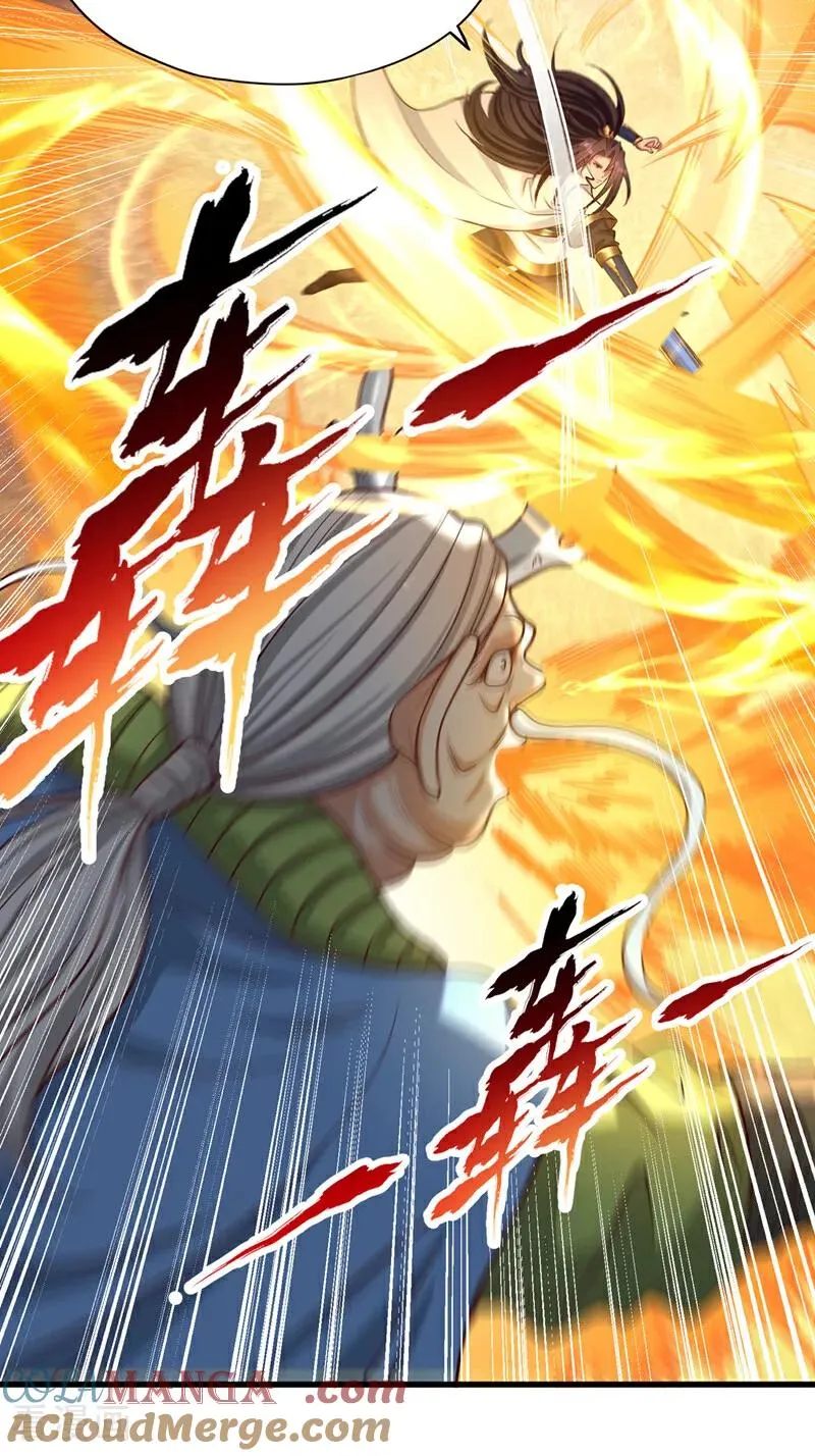 第466话 出手就要斩草除根！2