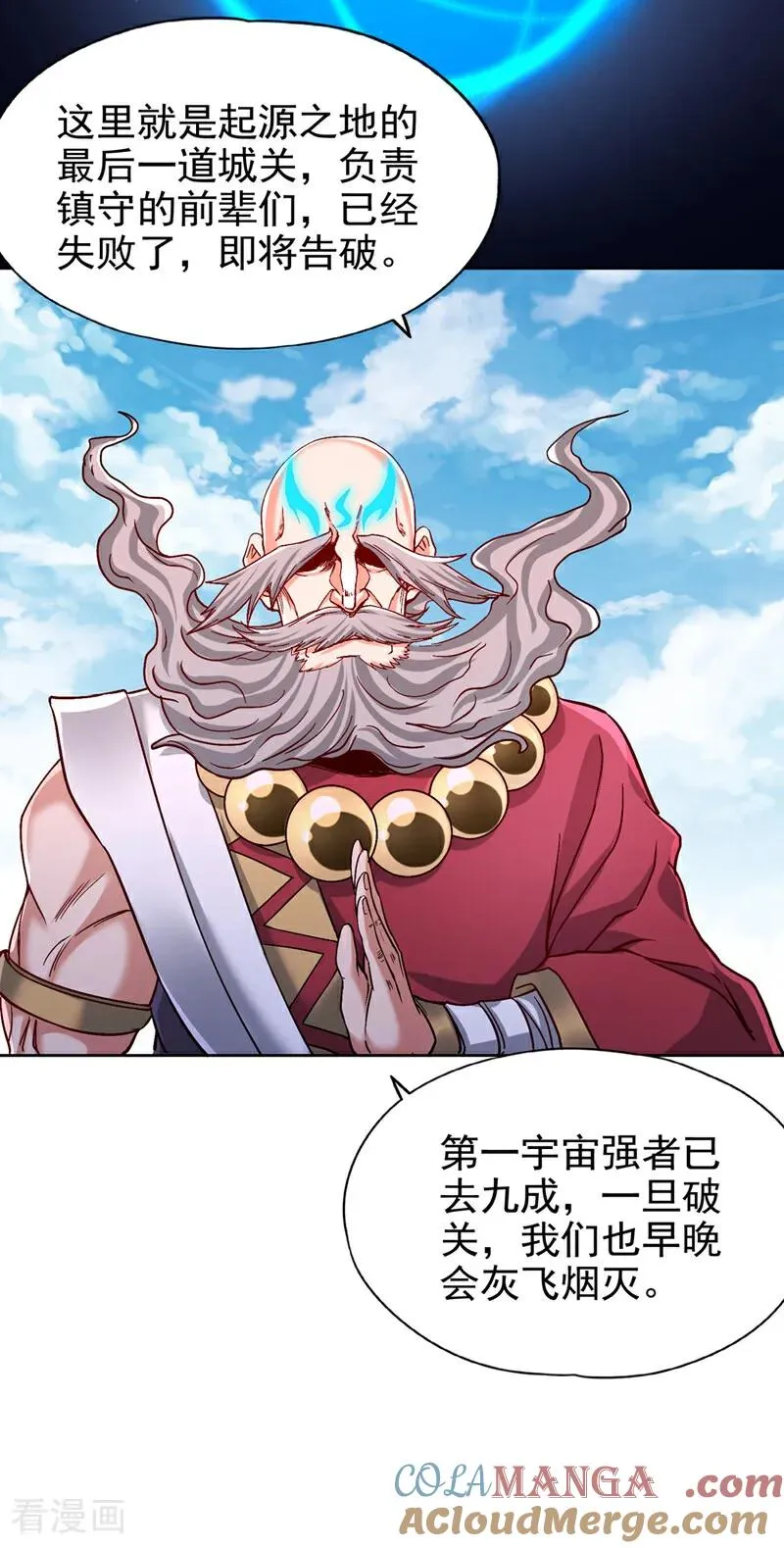 第481话 这颗星球有问题！10