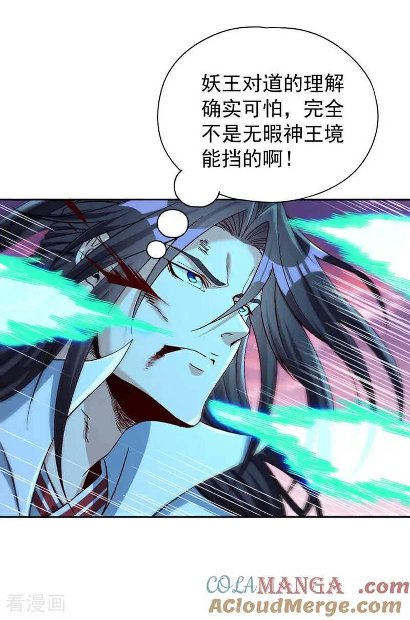 第474话 不必存在于世间了36