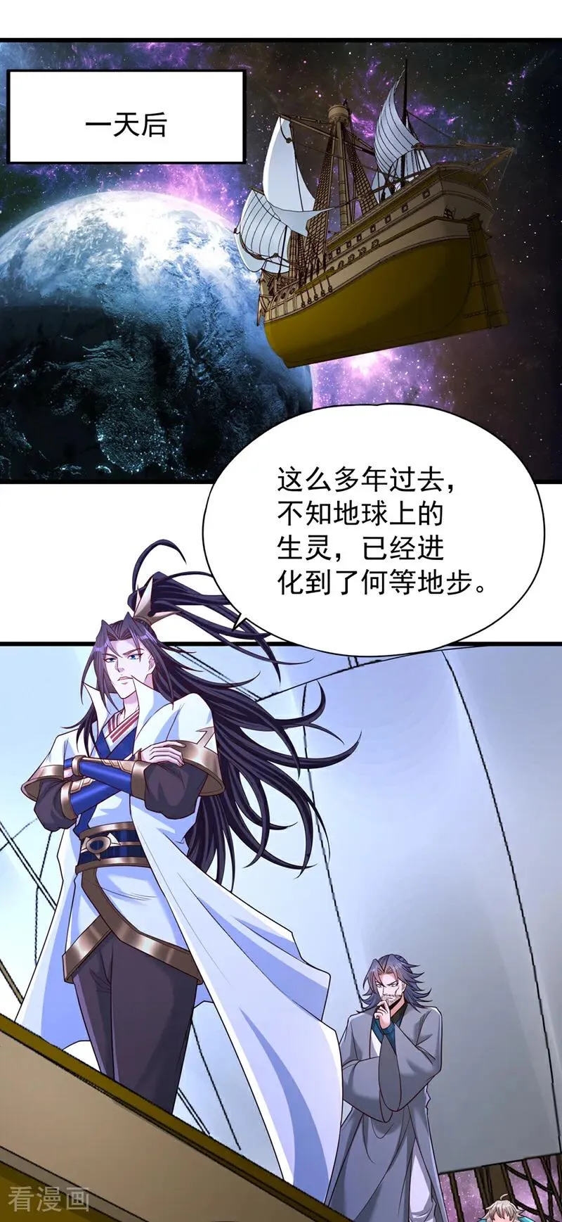 第483话 轮回之地，跳脱之人1