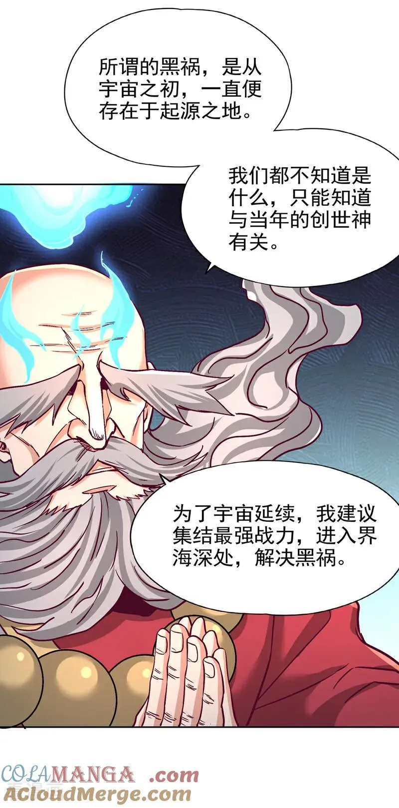 第481话 这颗星球有问题！4