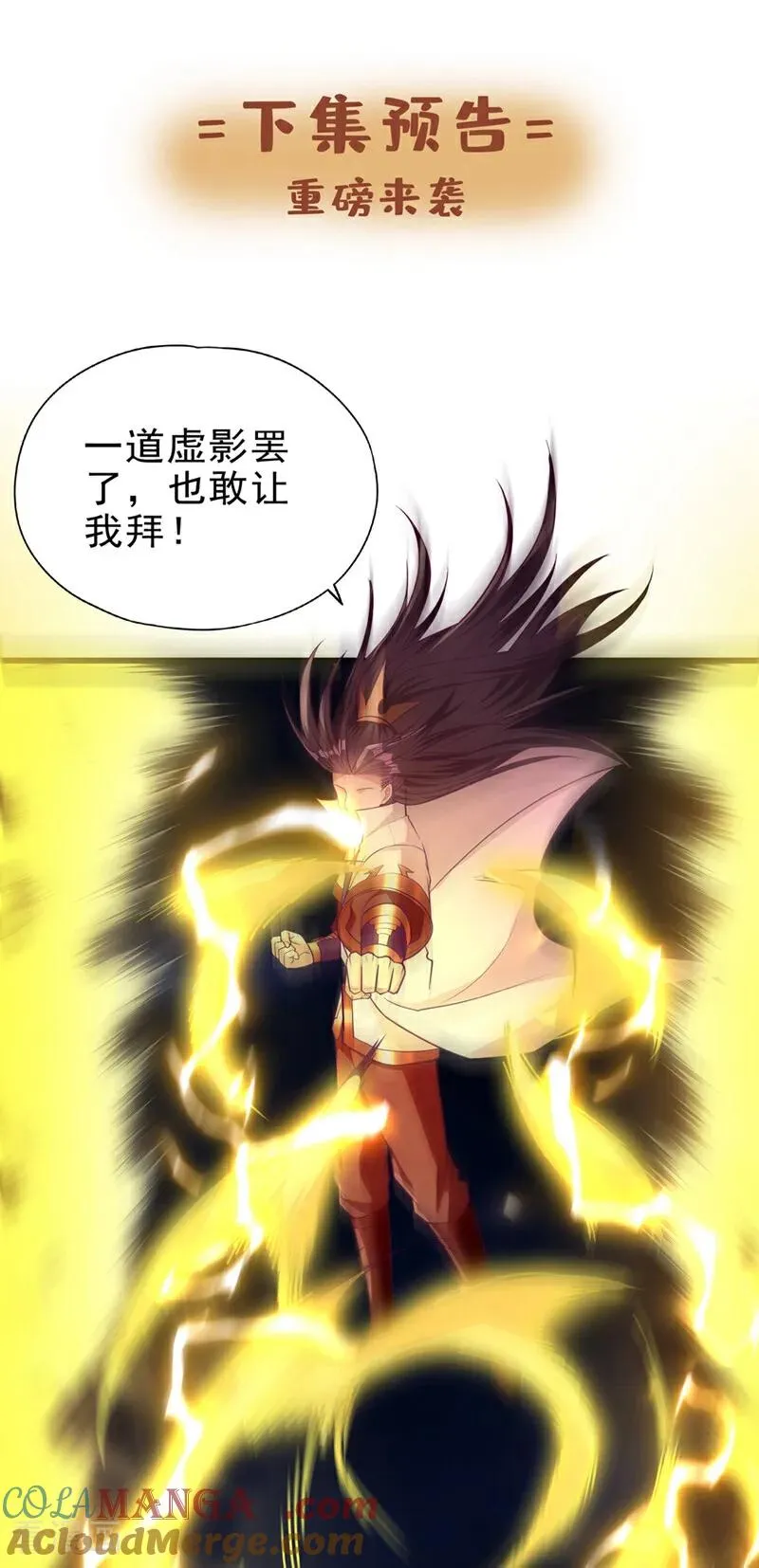 第470话 斩他们足矣！51