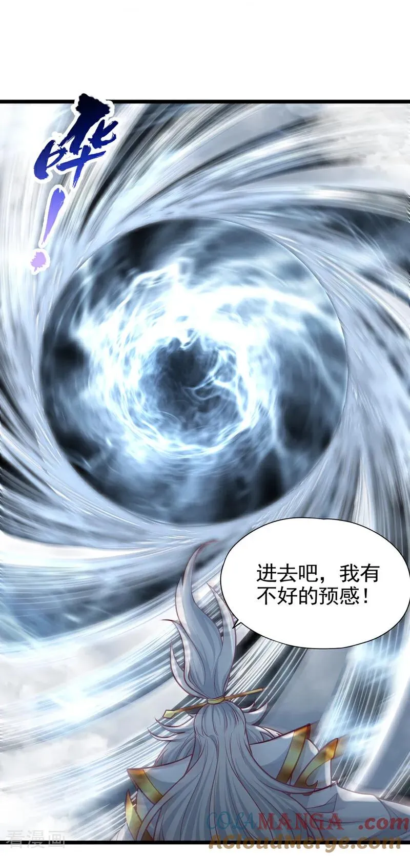 第489话 先走为妙32