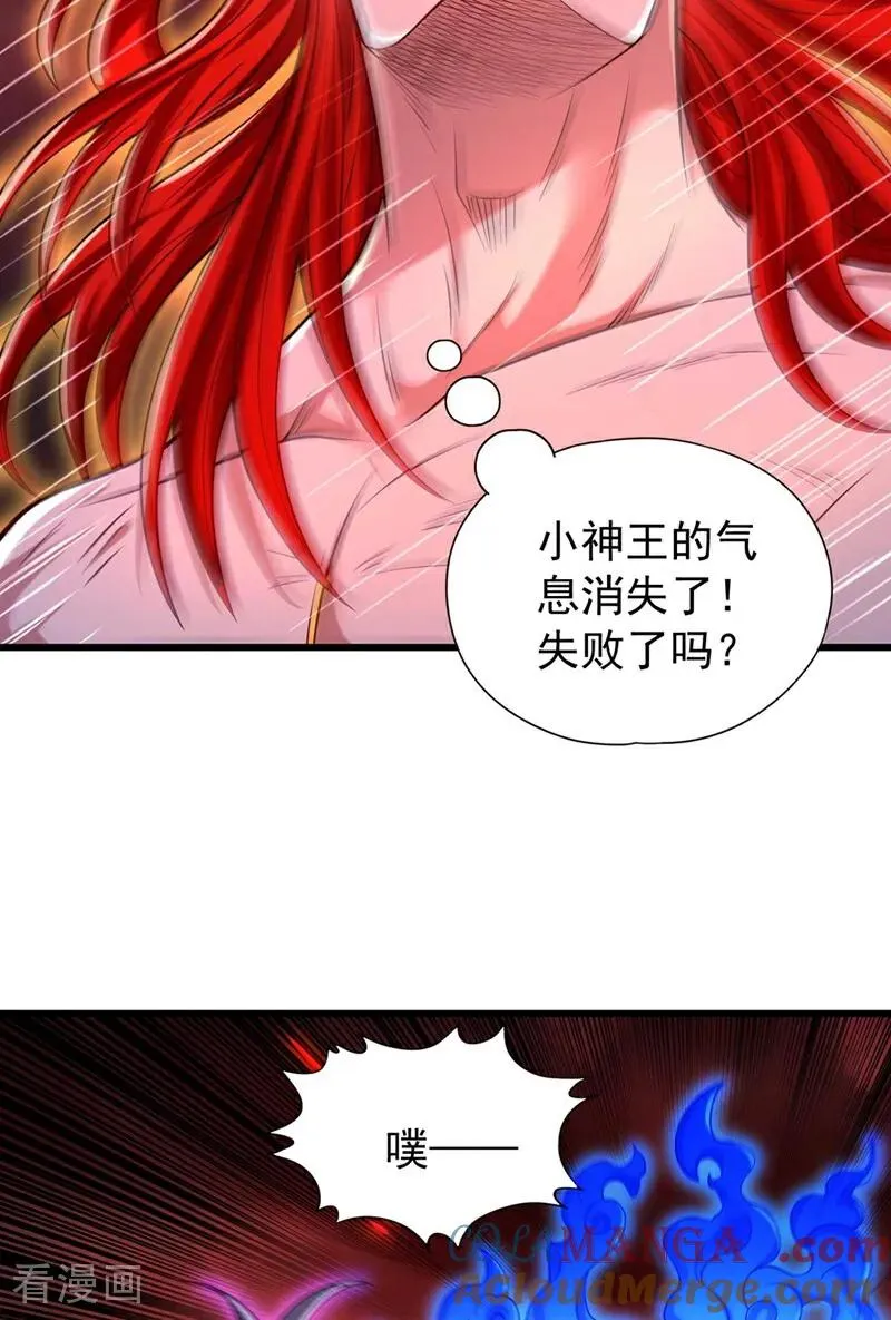 第459话 斩你，足矣！3