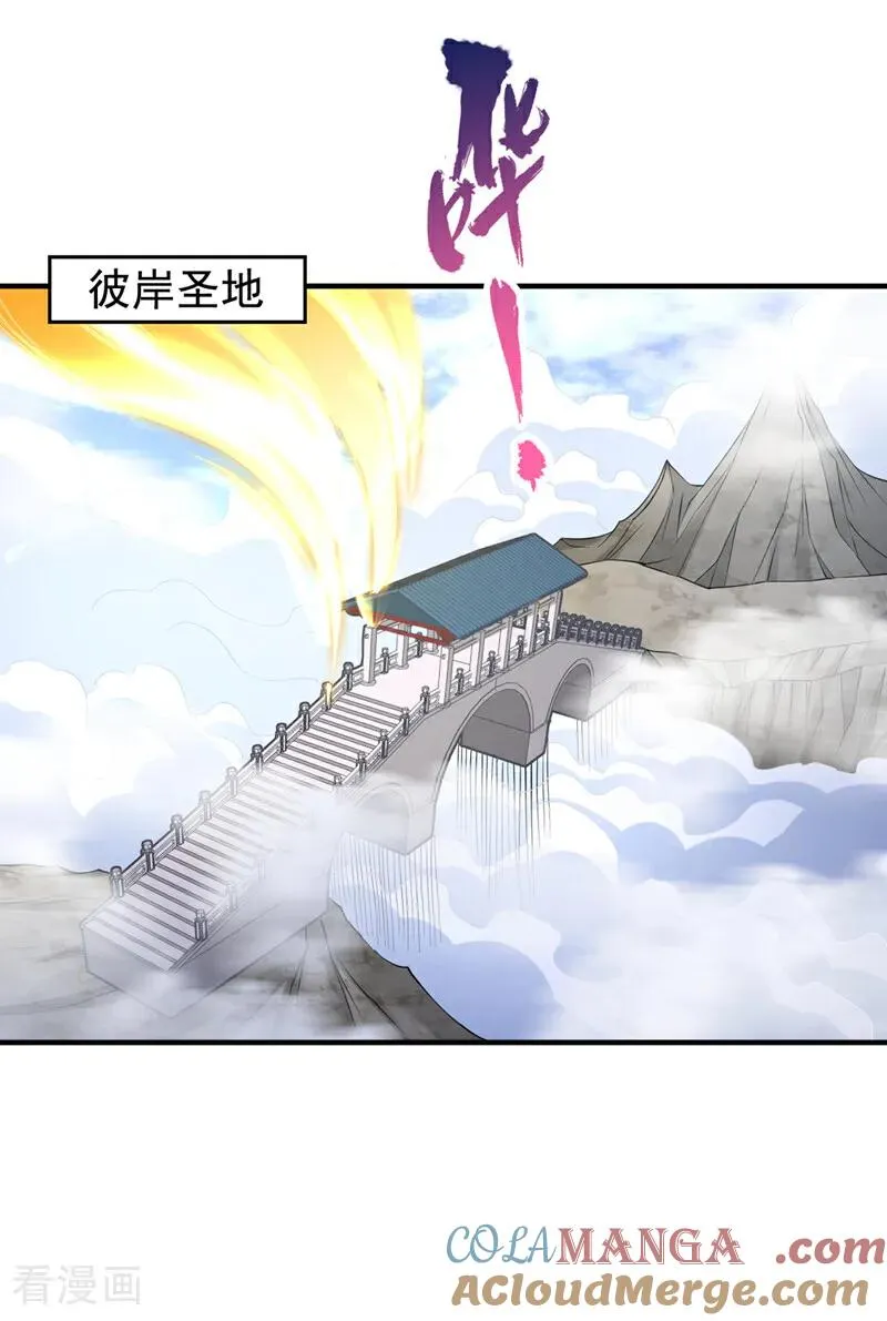 第472话 解开吧，封印！33