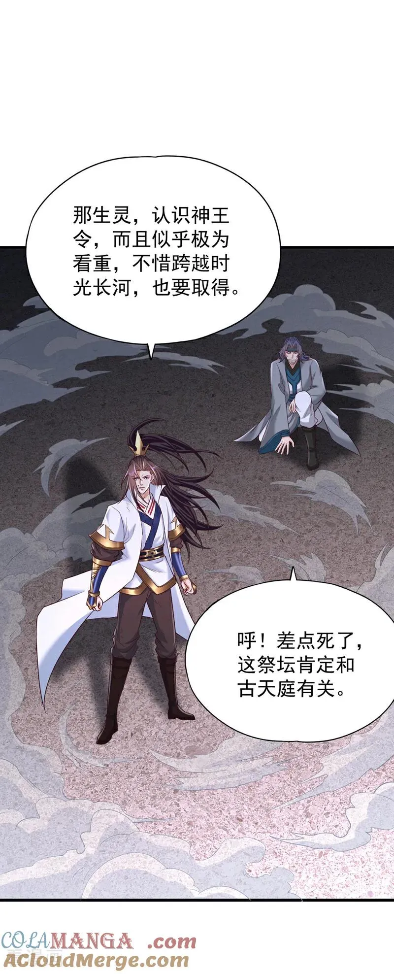 第482话 他的目的是神王令！38