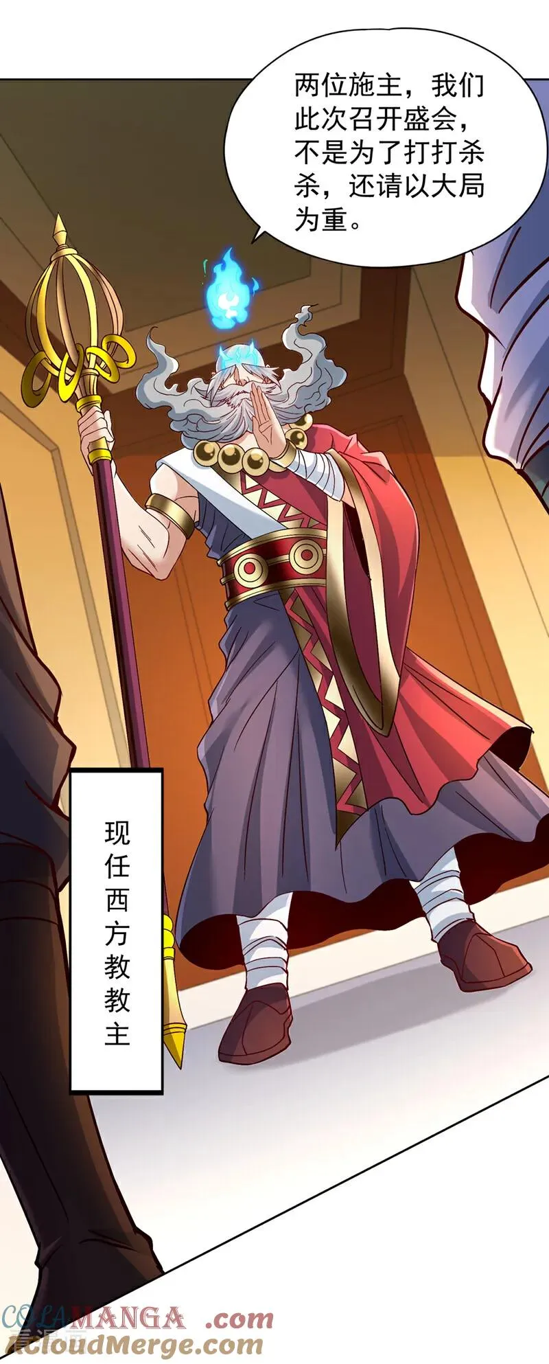 第479话 直接开战！22