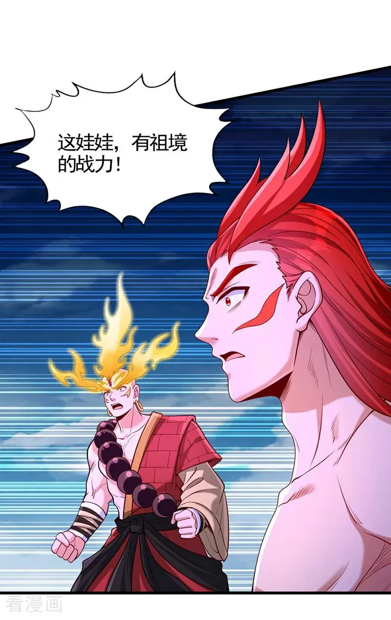 第475话 这就是你的底牌？37
