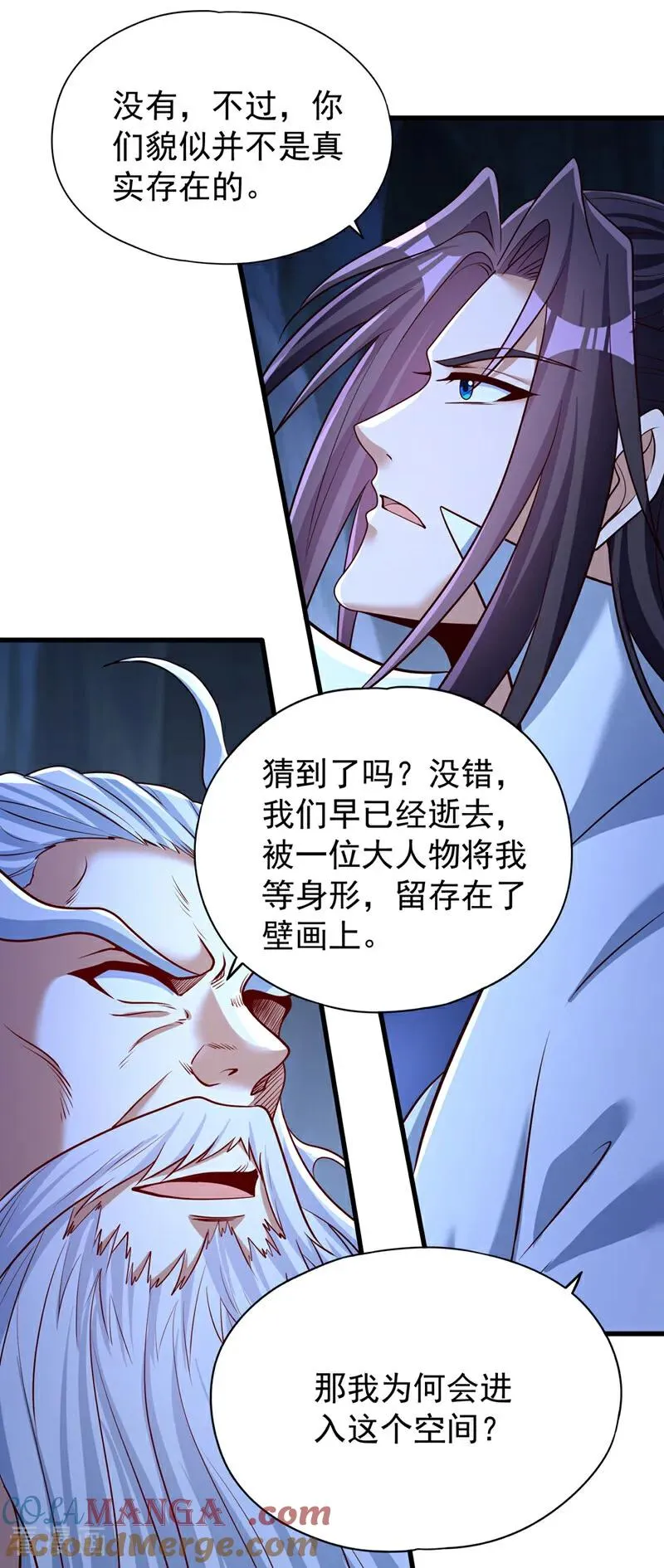 第465话 这是什么地方？！8