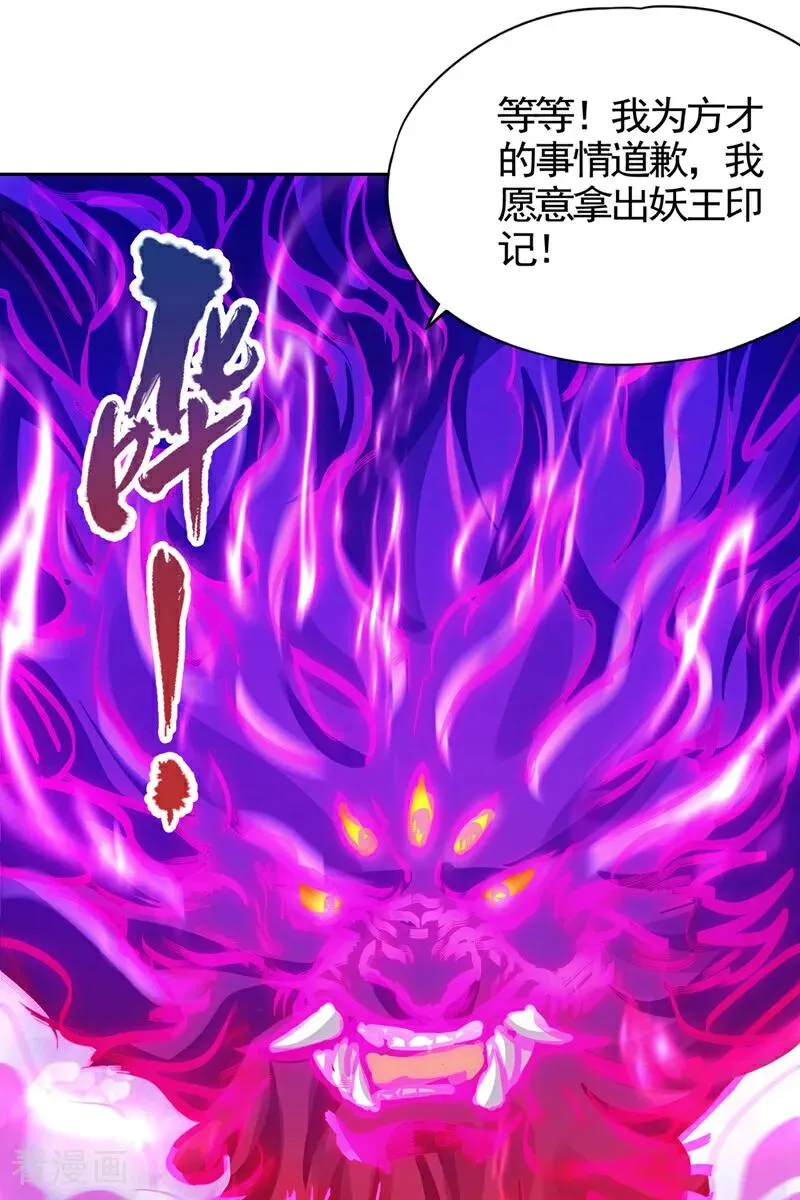 第474话 不必存在于世间了7