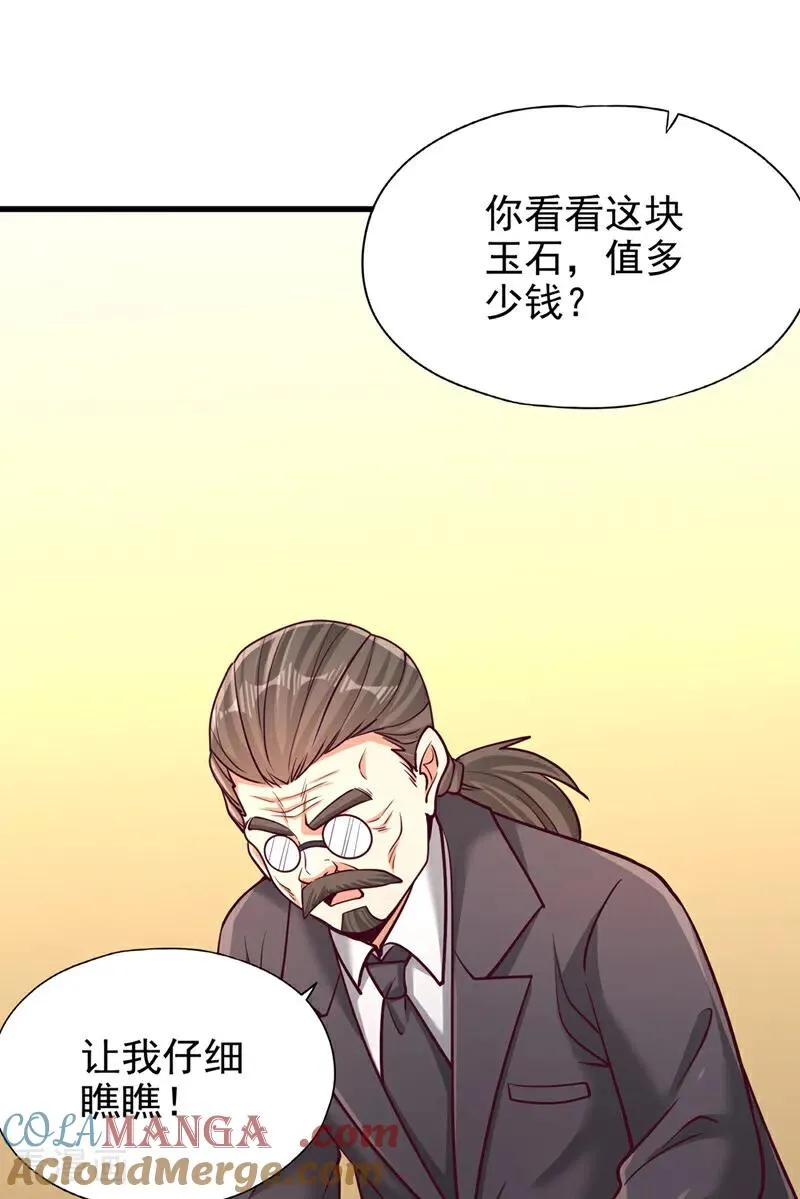 第483话 轮回之地，跳脱之人22