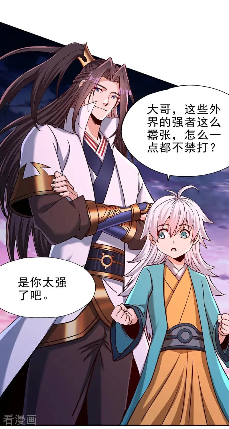 第470话 斩他们足矣！34