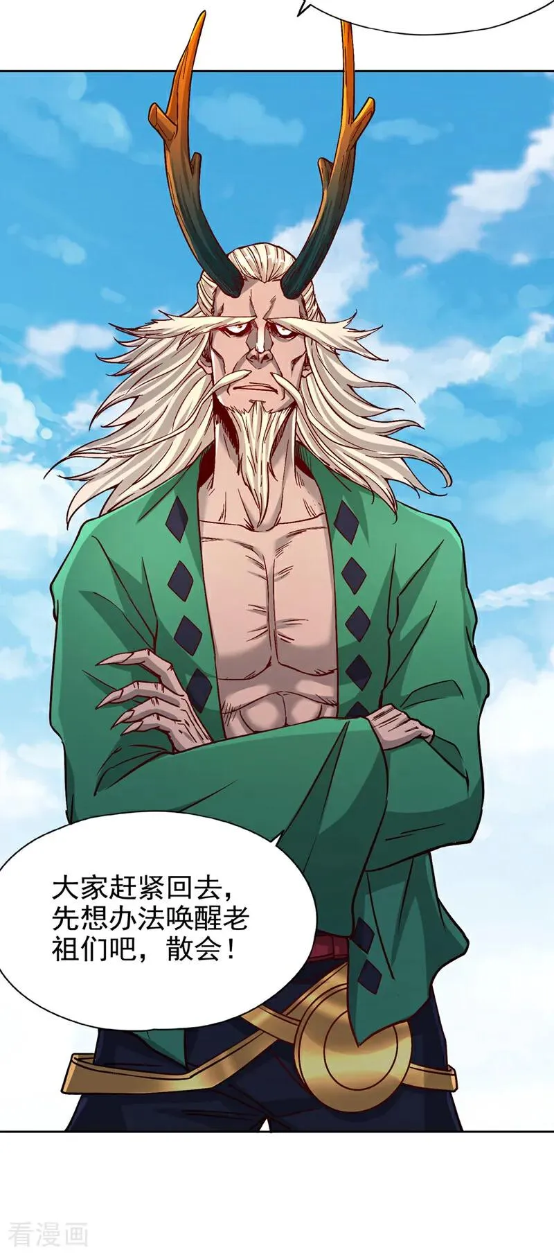第481话 这颗星球有问题！19