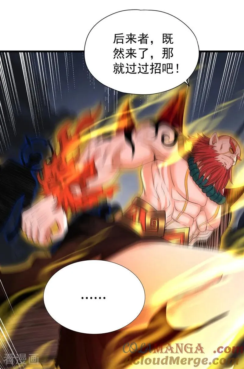 第465话 这是什么地方？！10