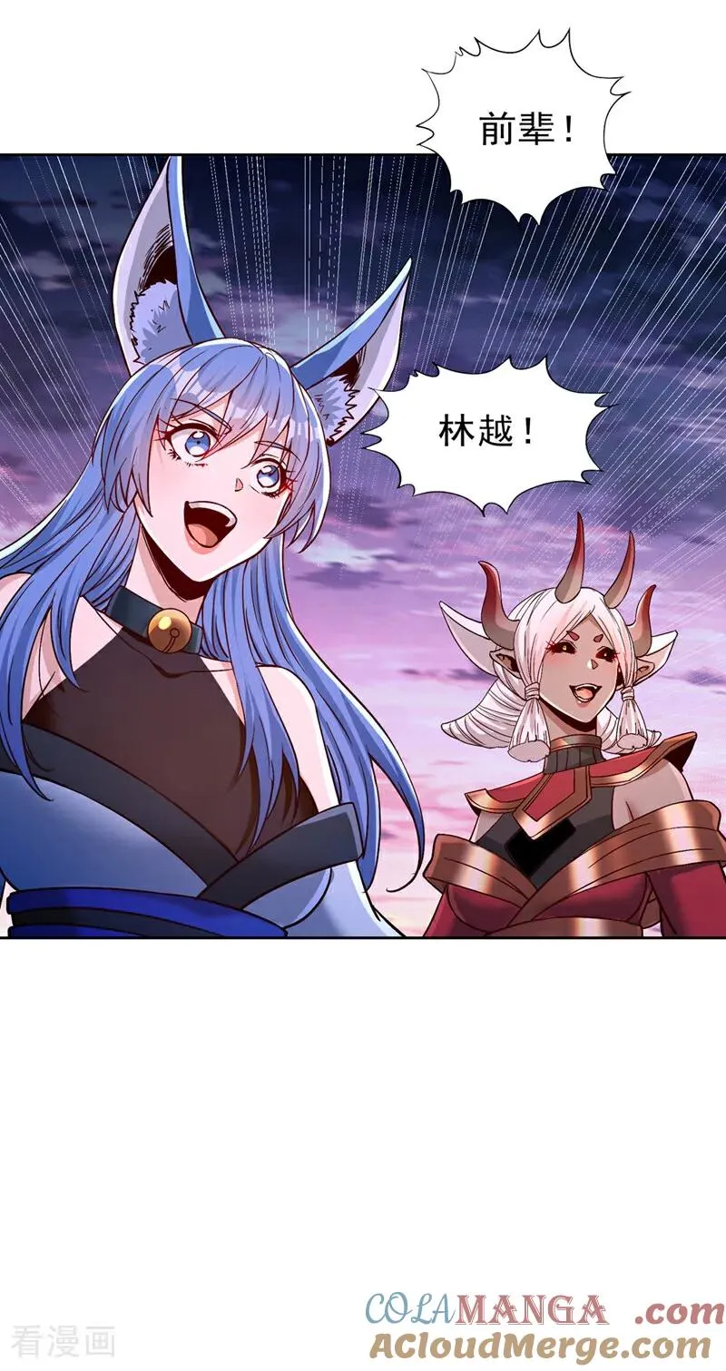 第470话 斩他们足矣！36