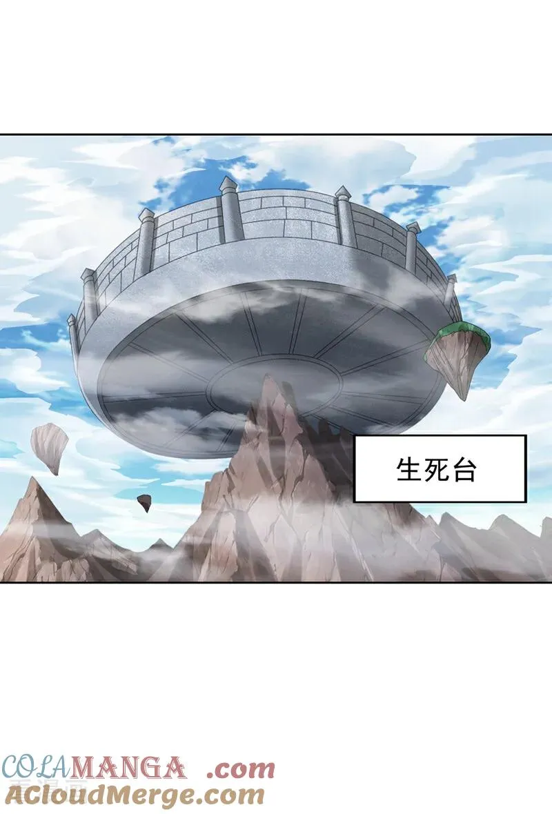 第479话 直接开战！30