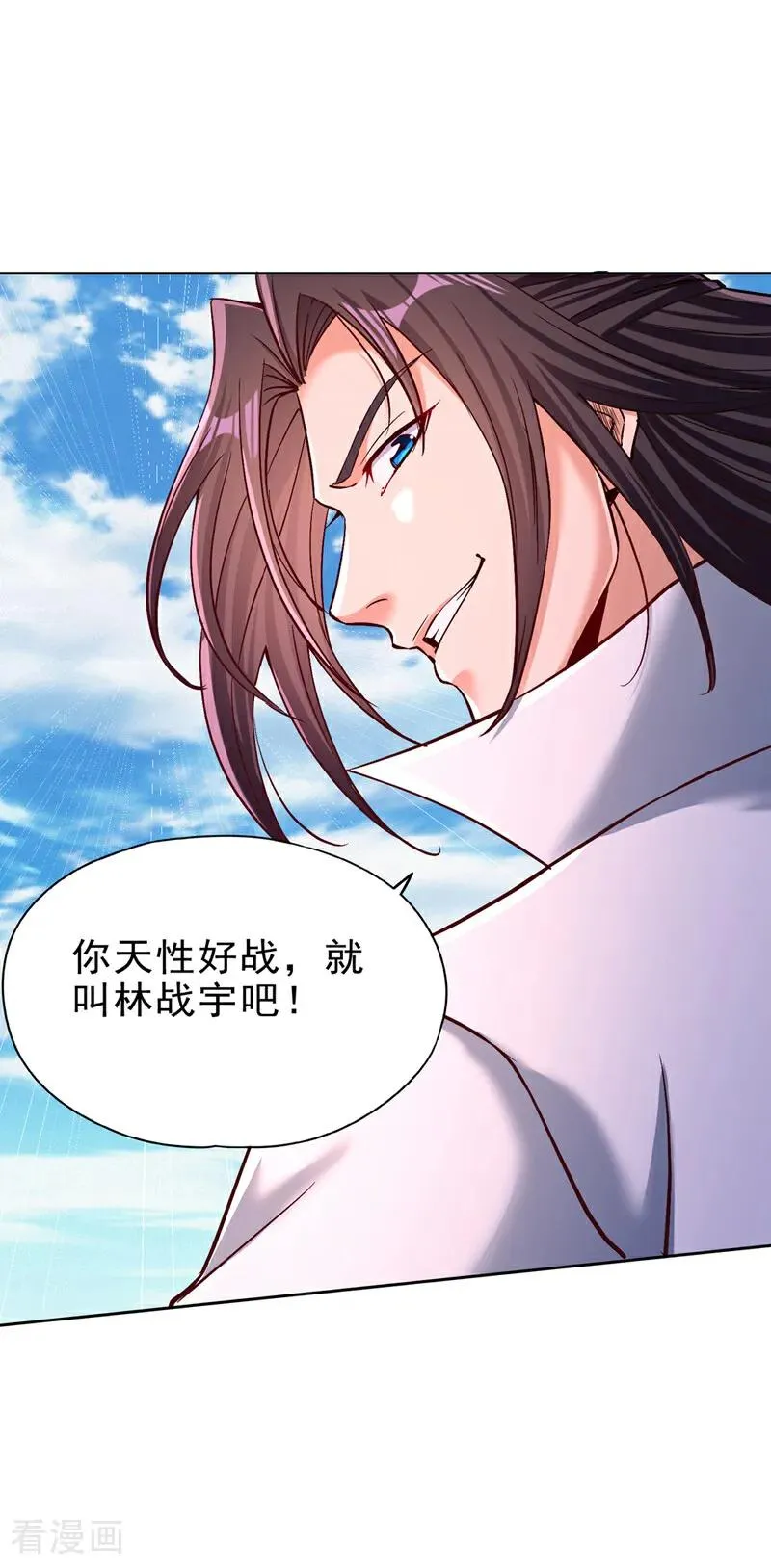 第470话 斩他们足矣！17