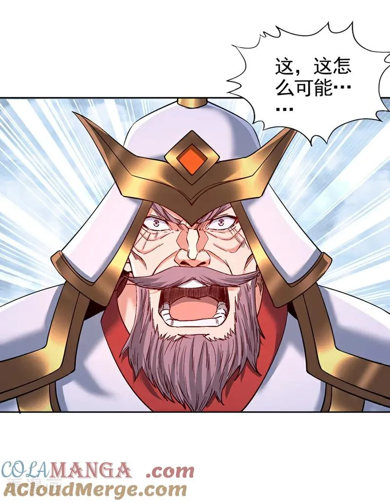 第478话 何须向你解释！22