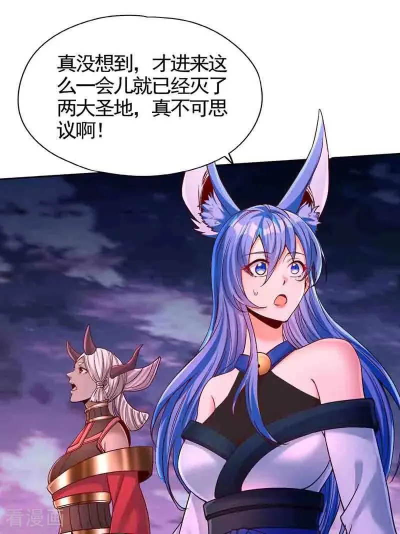 第467话 就等他们上钩了！27