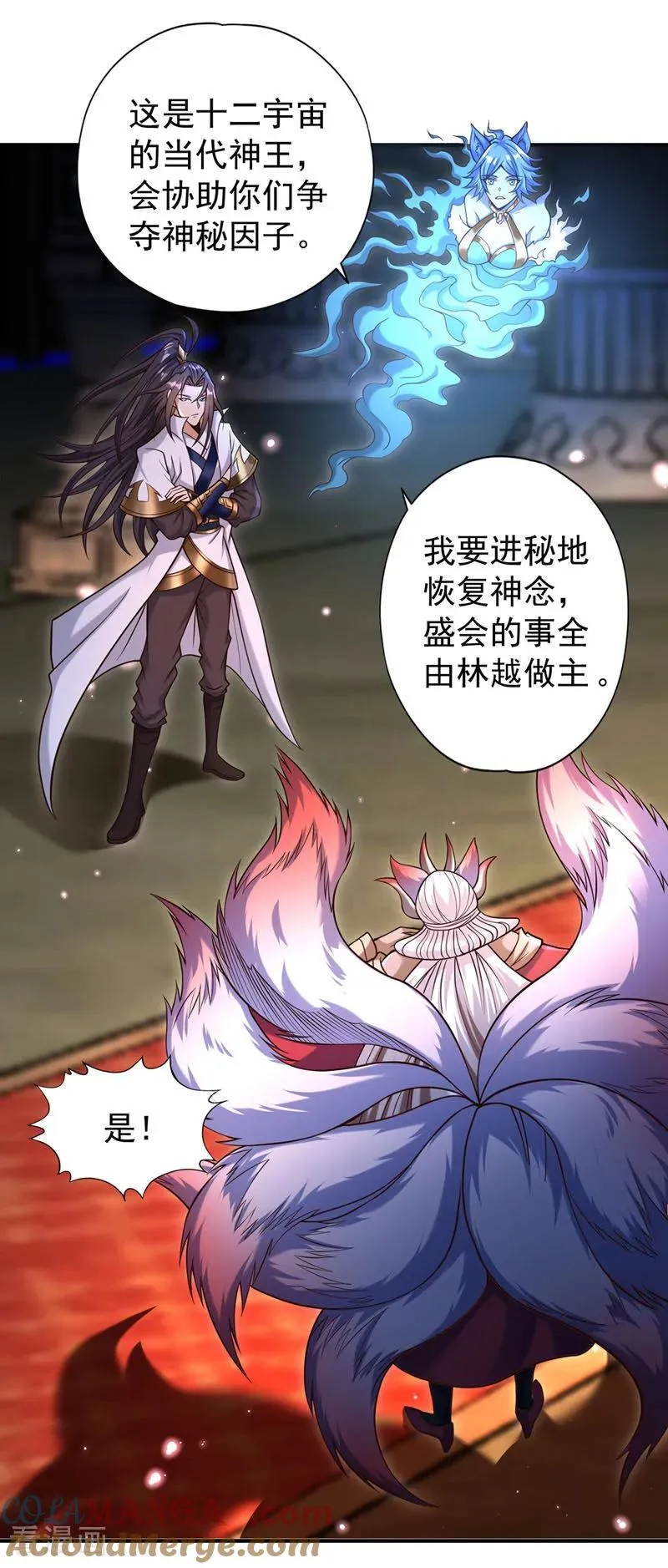 第463话 你们好大的威风啊！28