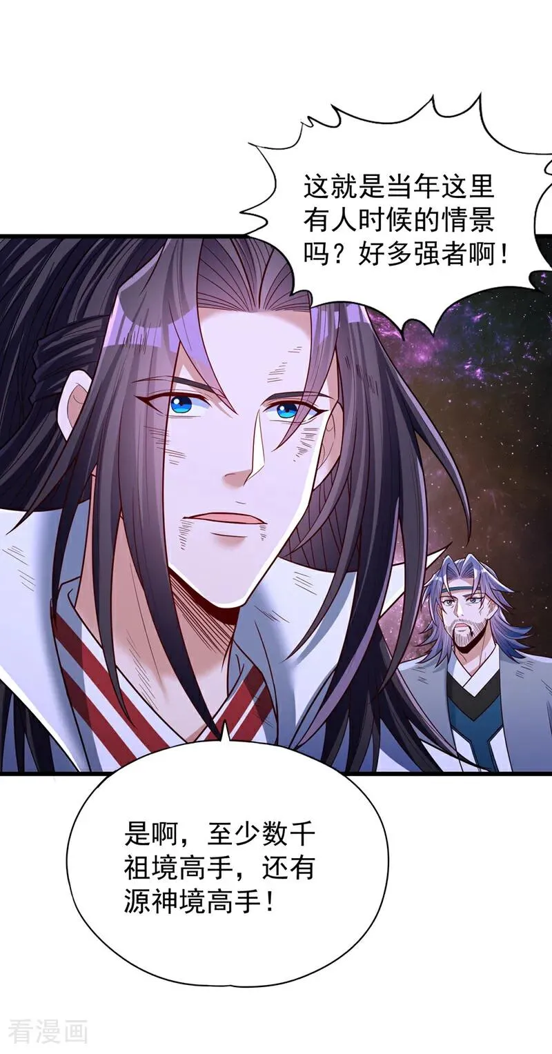 第482话 他的目的是神王令！19