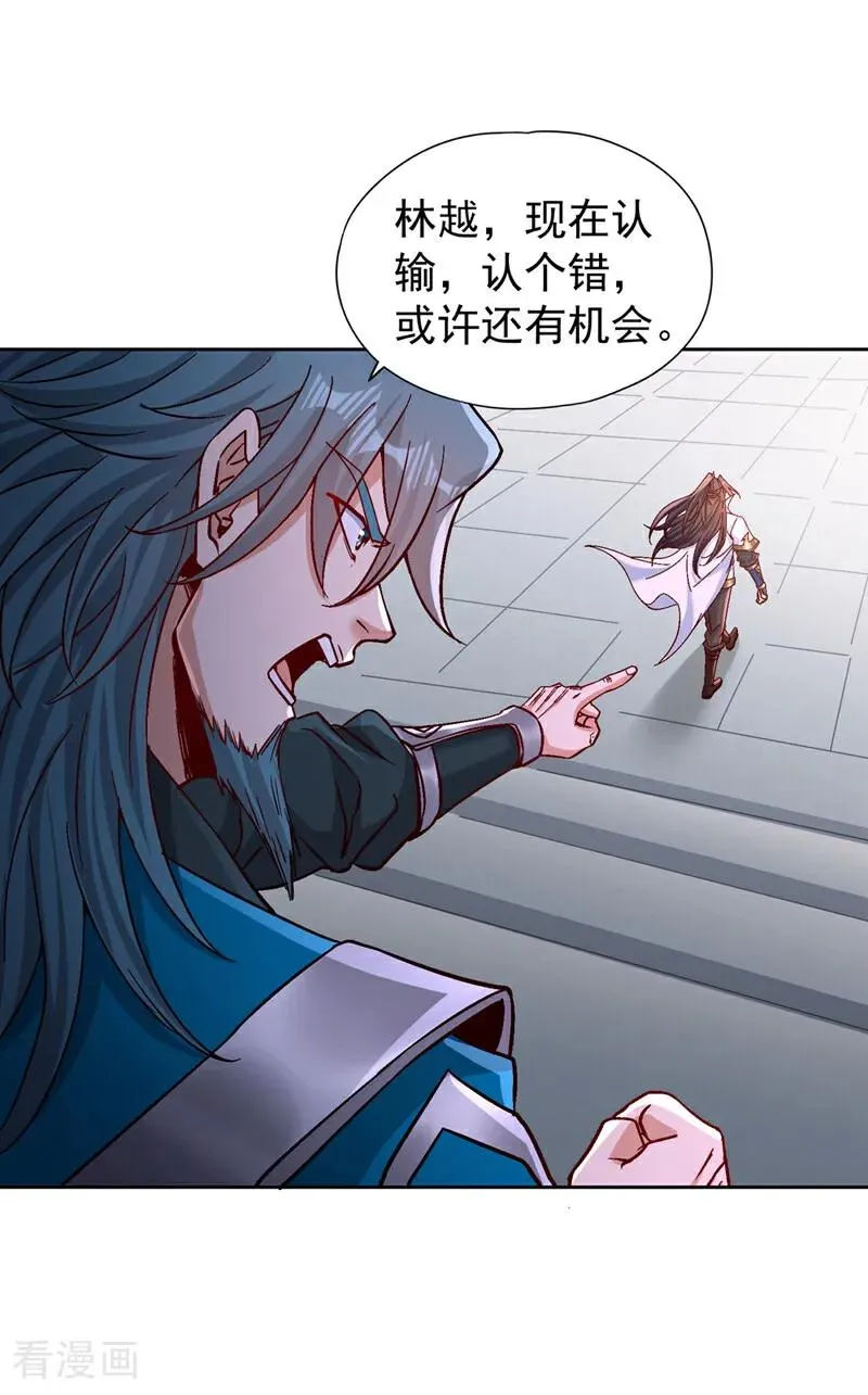 第479话 直接开战！31