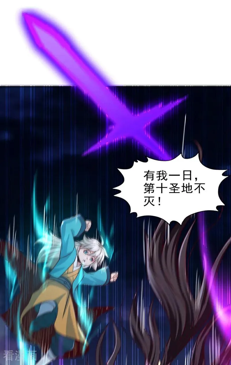 第470话 斩他们足矣！28