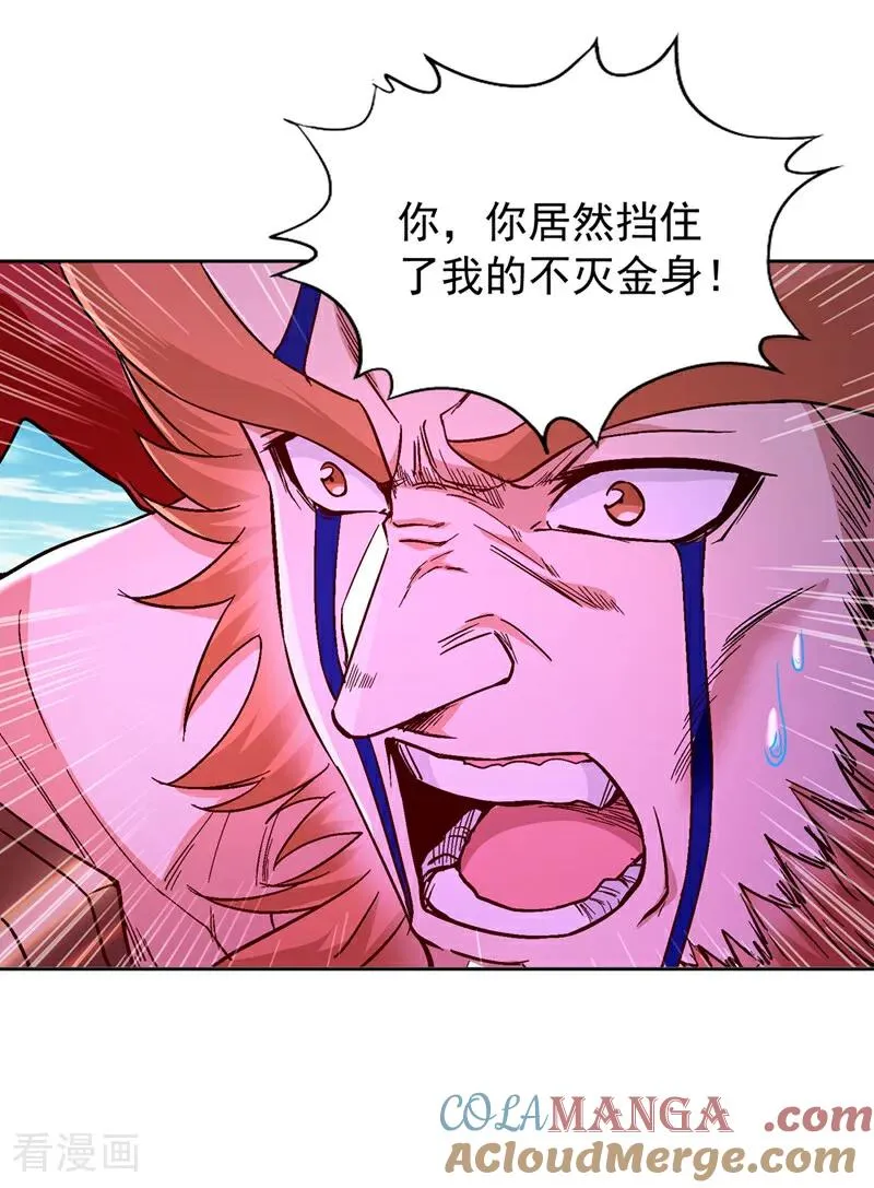 第480话 你们还没这个资格18