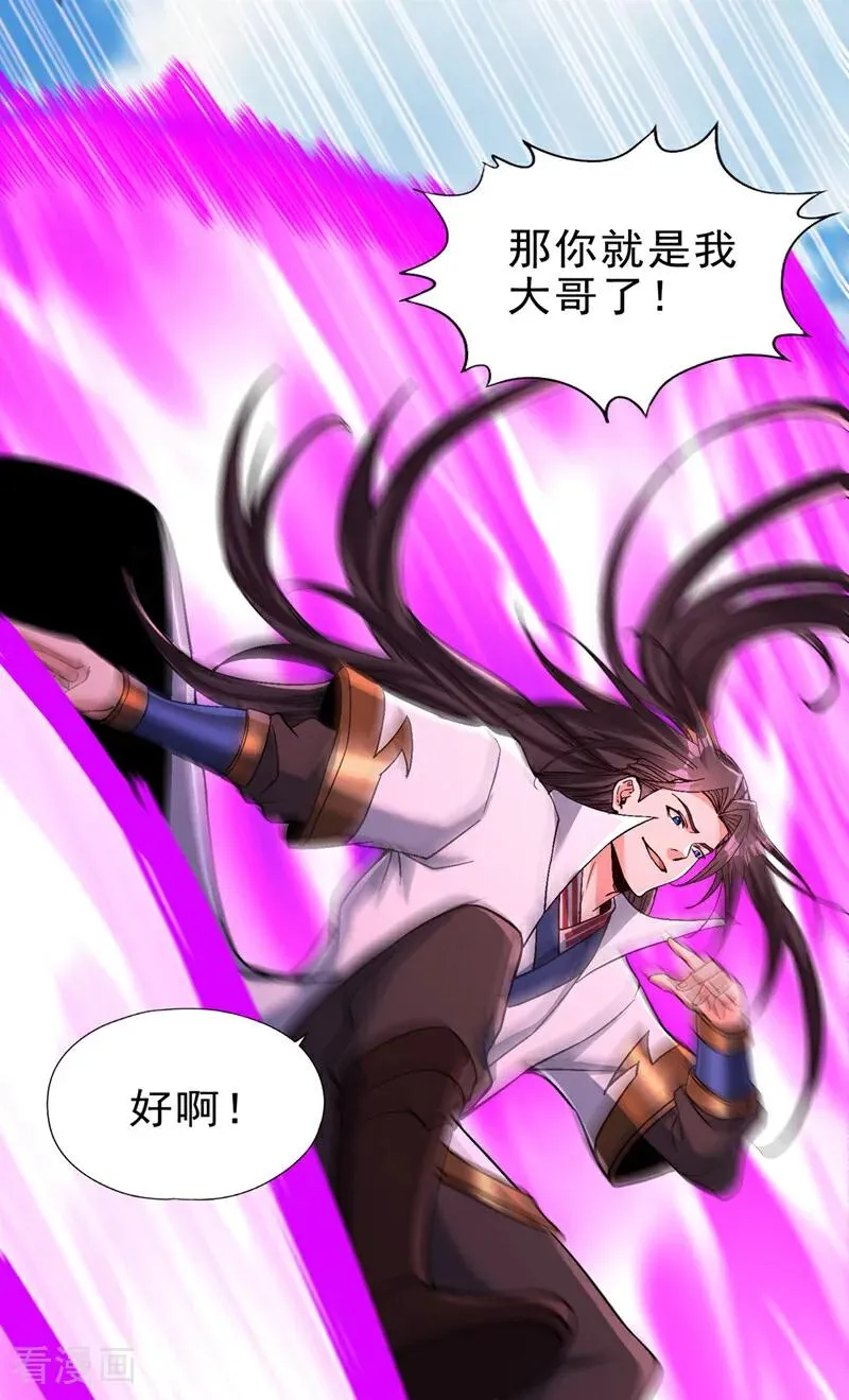 第470话 斩他们足矣！13