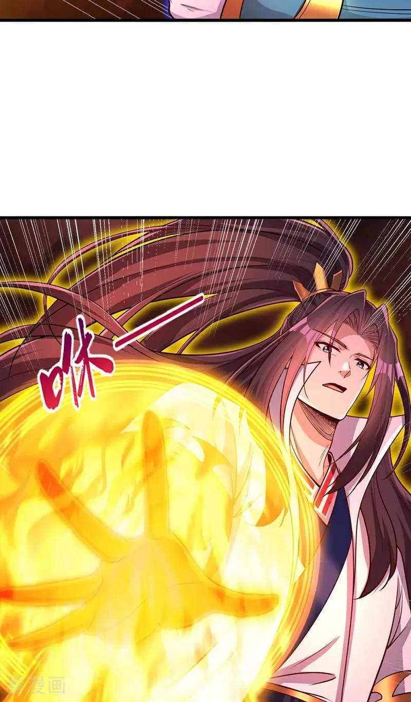 第459话 斩你，足矣！29