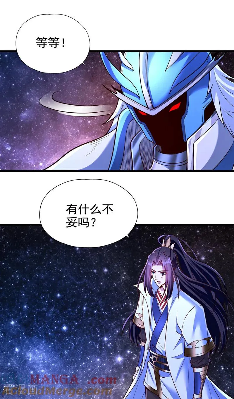 第483话 轮回之地，跳脱之人10
