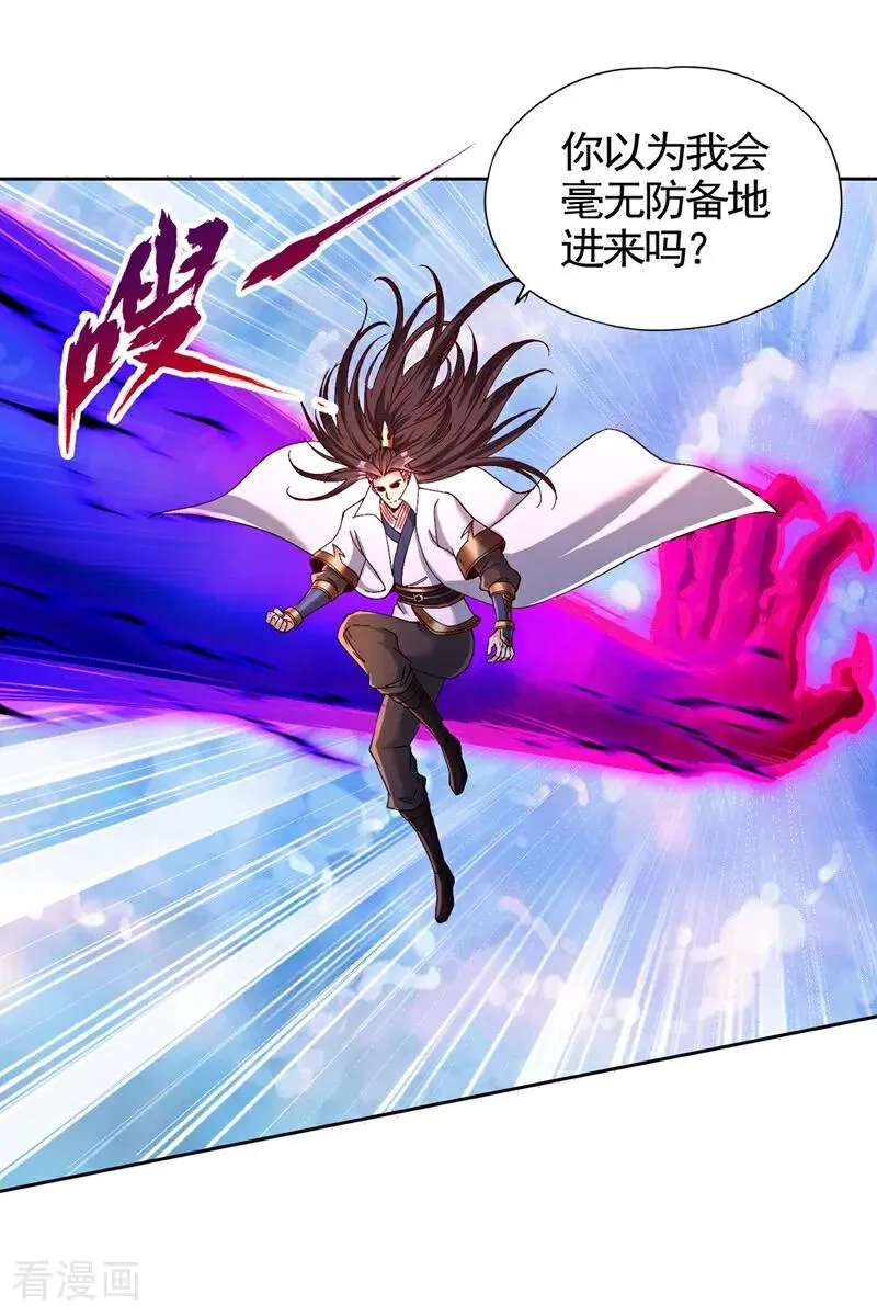 第473话 给我安静点！35