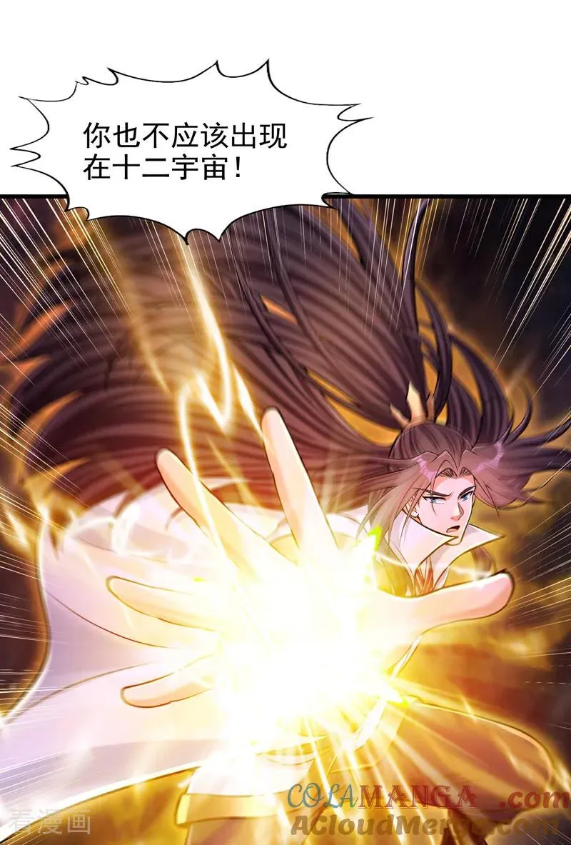 第460话 看看你的最后一击！9