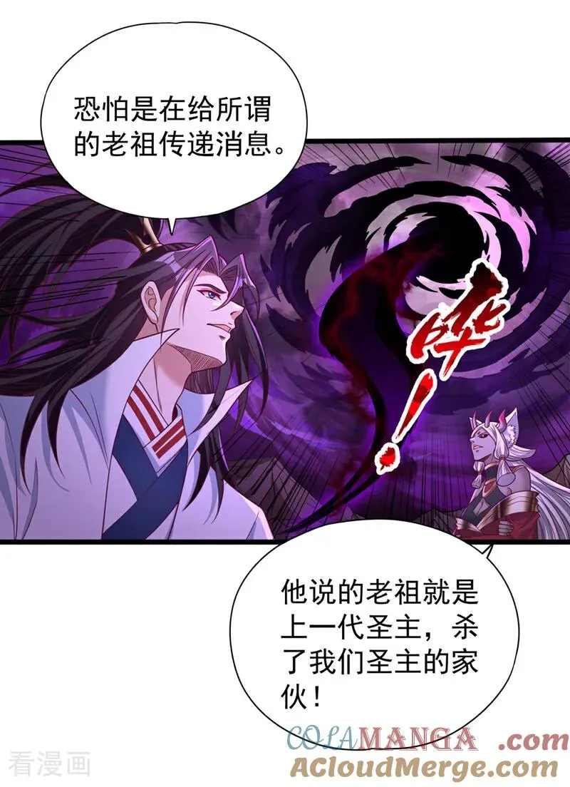 第466话 出手就要斩草除根！34