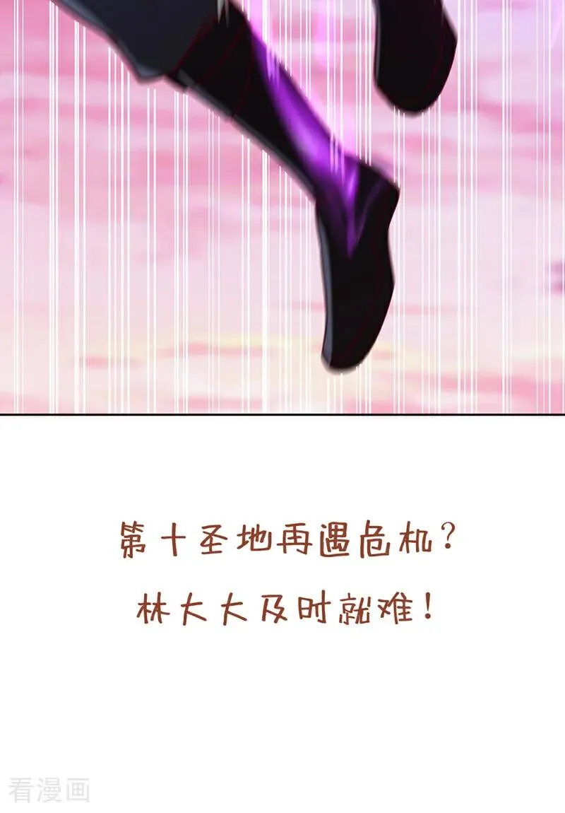 第469话 召唤神王令的地方35
