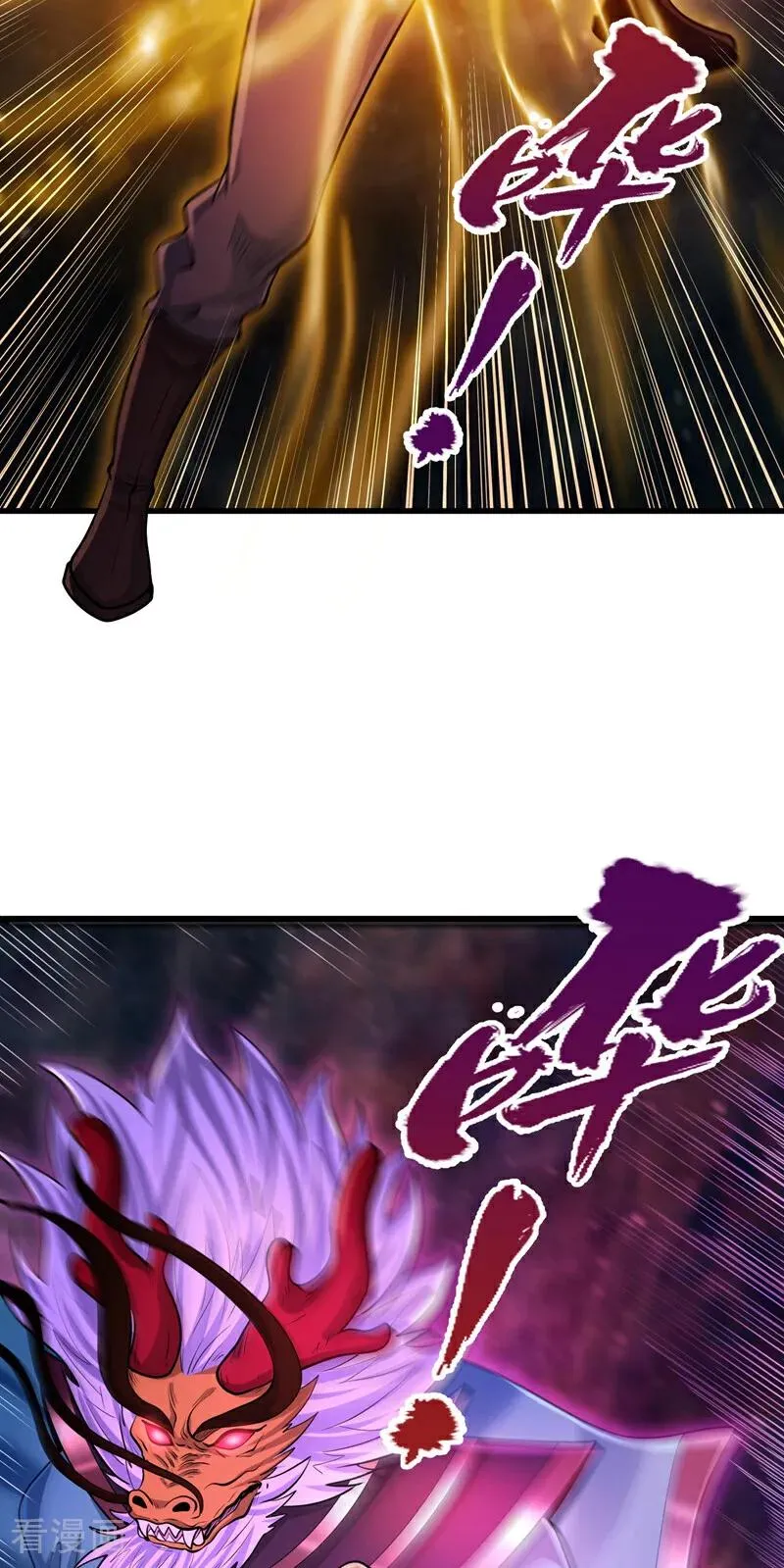 第460话 看看你的最后一击！10
