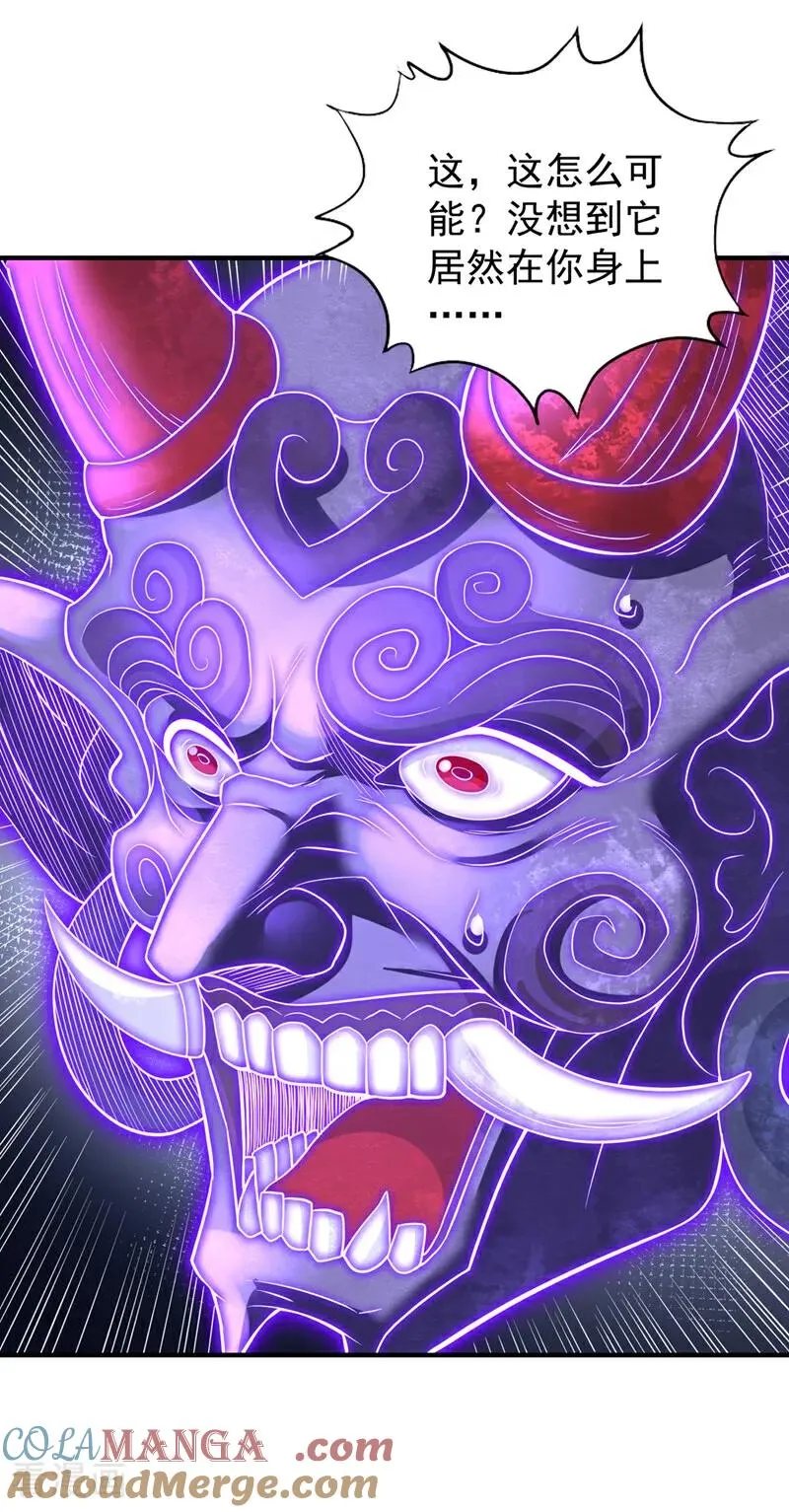 第473话 给我安静点！6