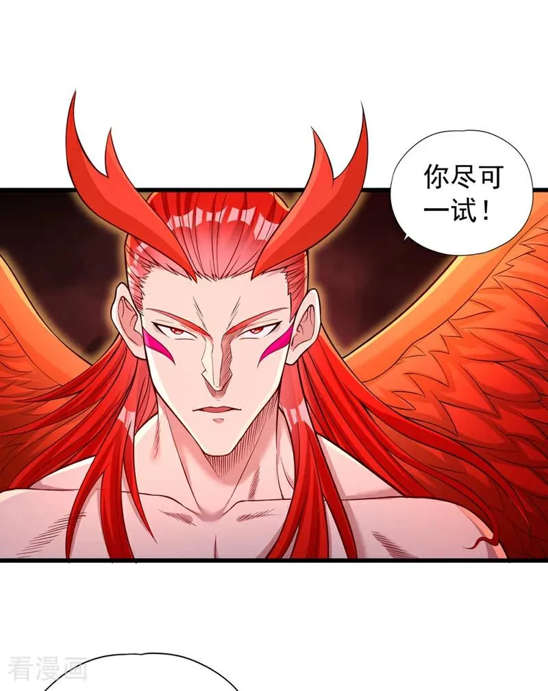 第458话 一切都是徒劳罢了7
