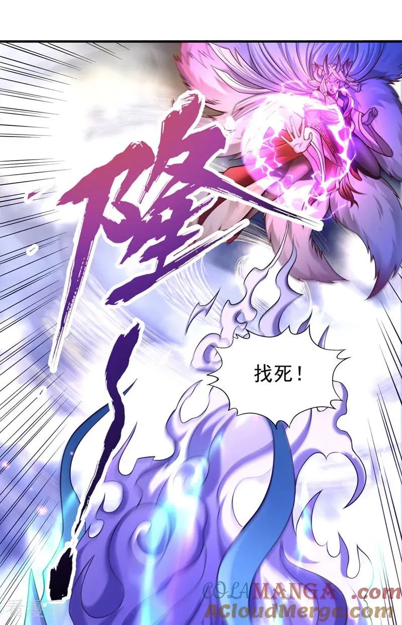 第463话 你们好大的威风啊！6