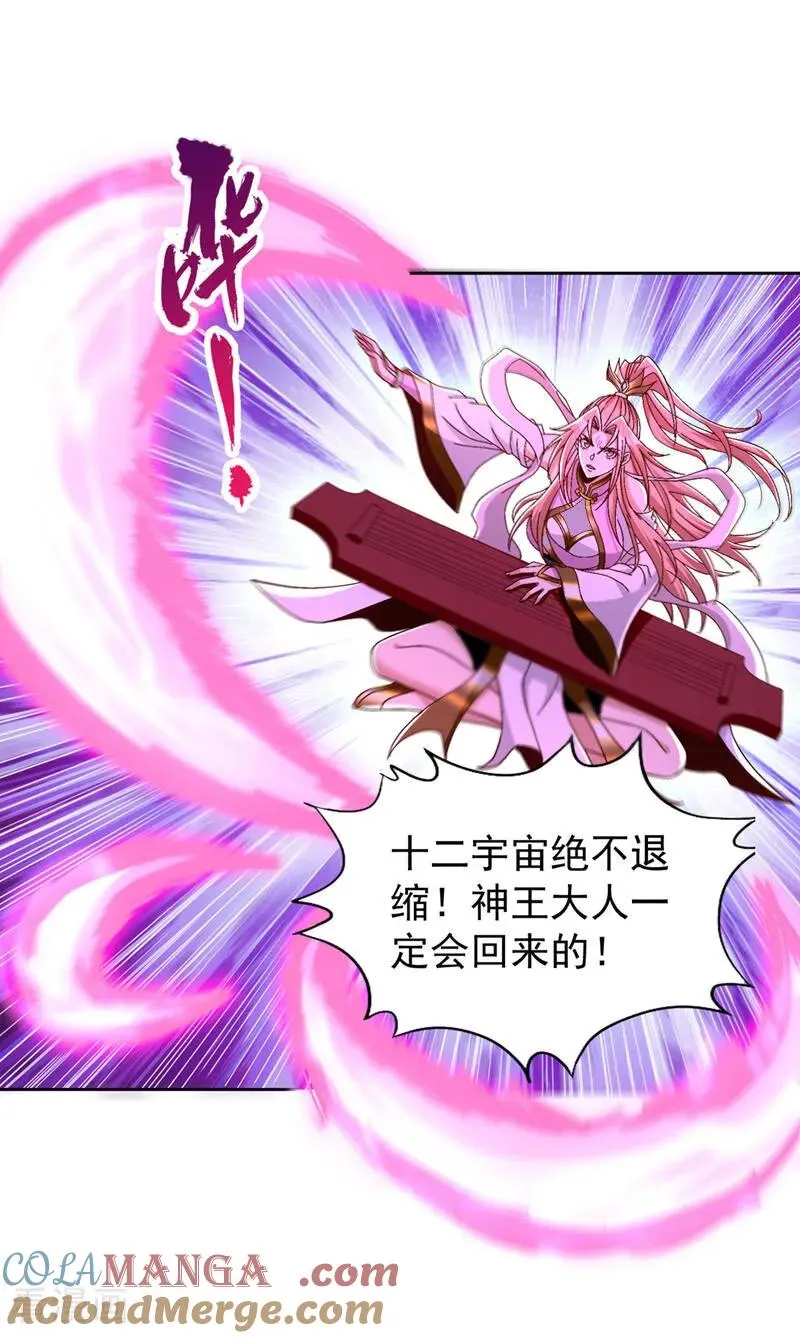 第475话 这就是你的底牌？12