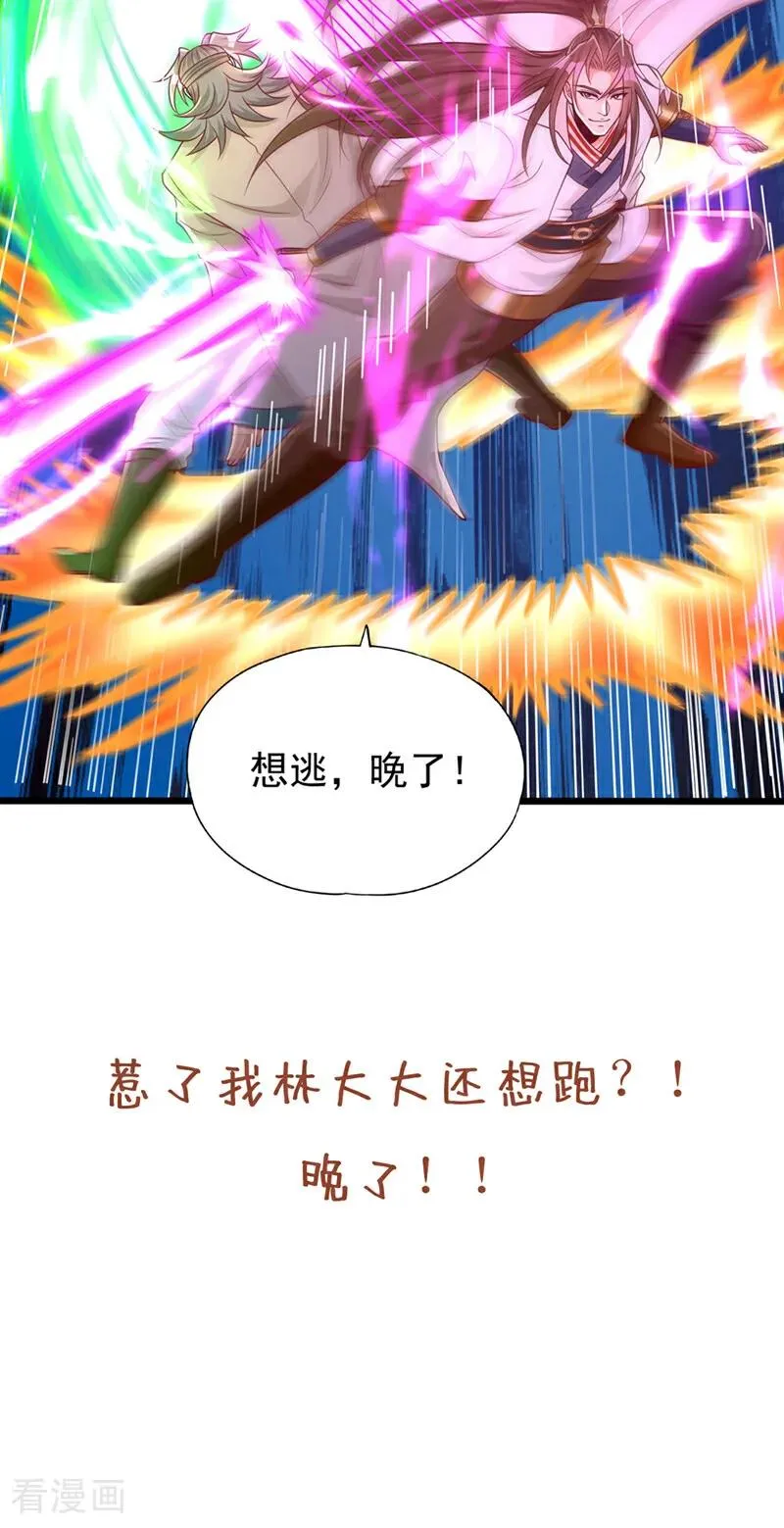 第465话 这是什么地方？！39
