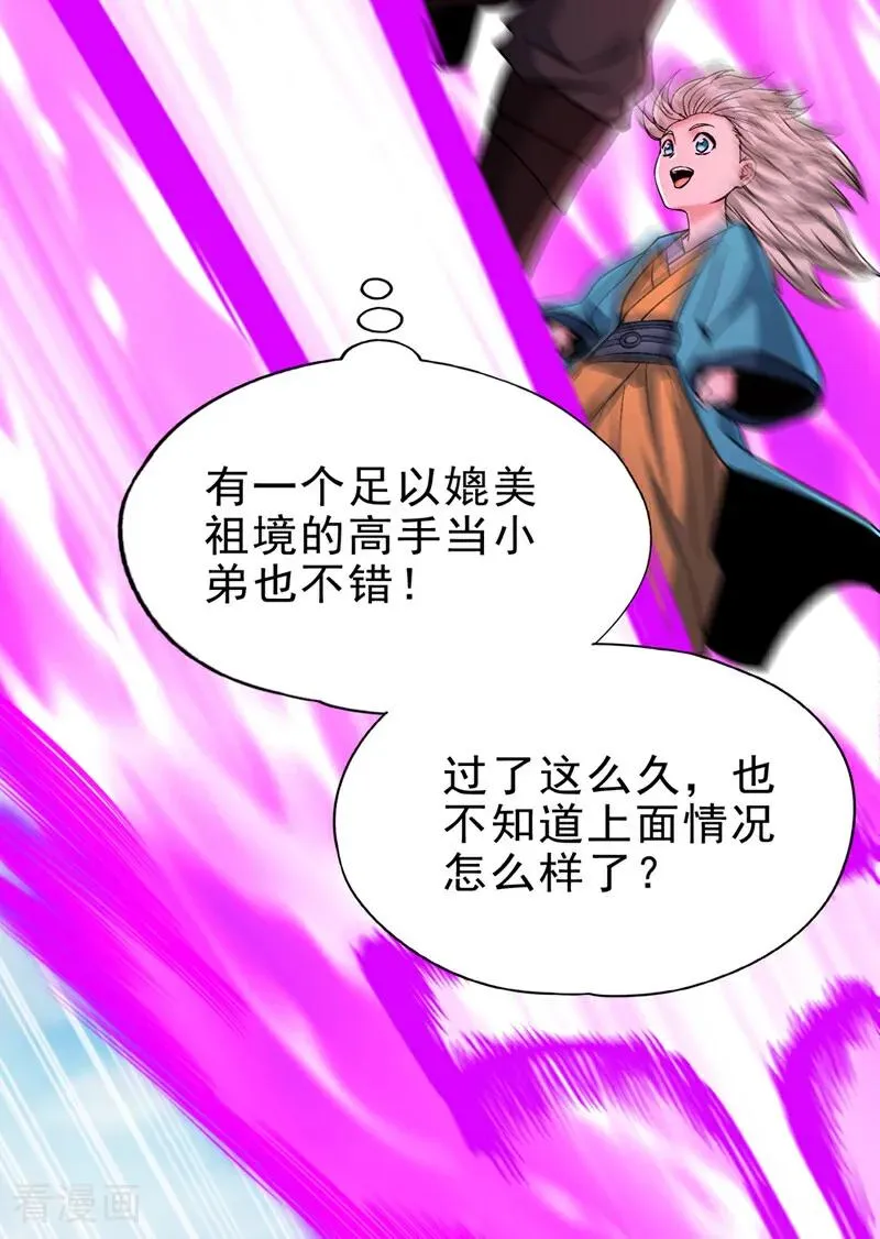 第470话 斩他们足矣！14
