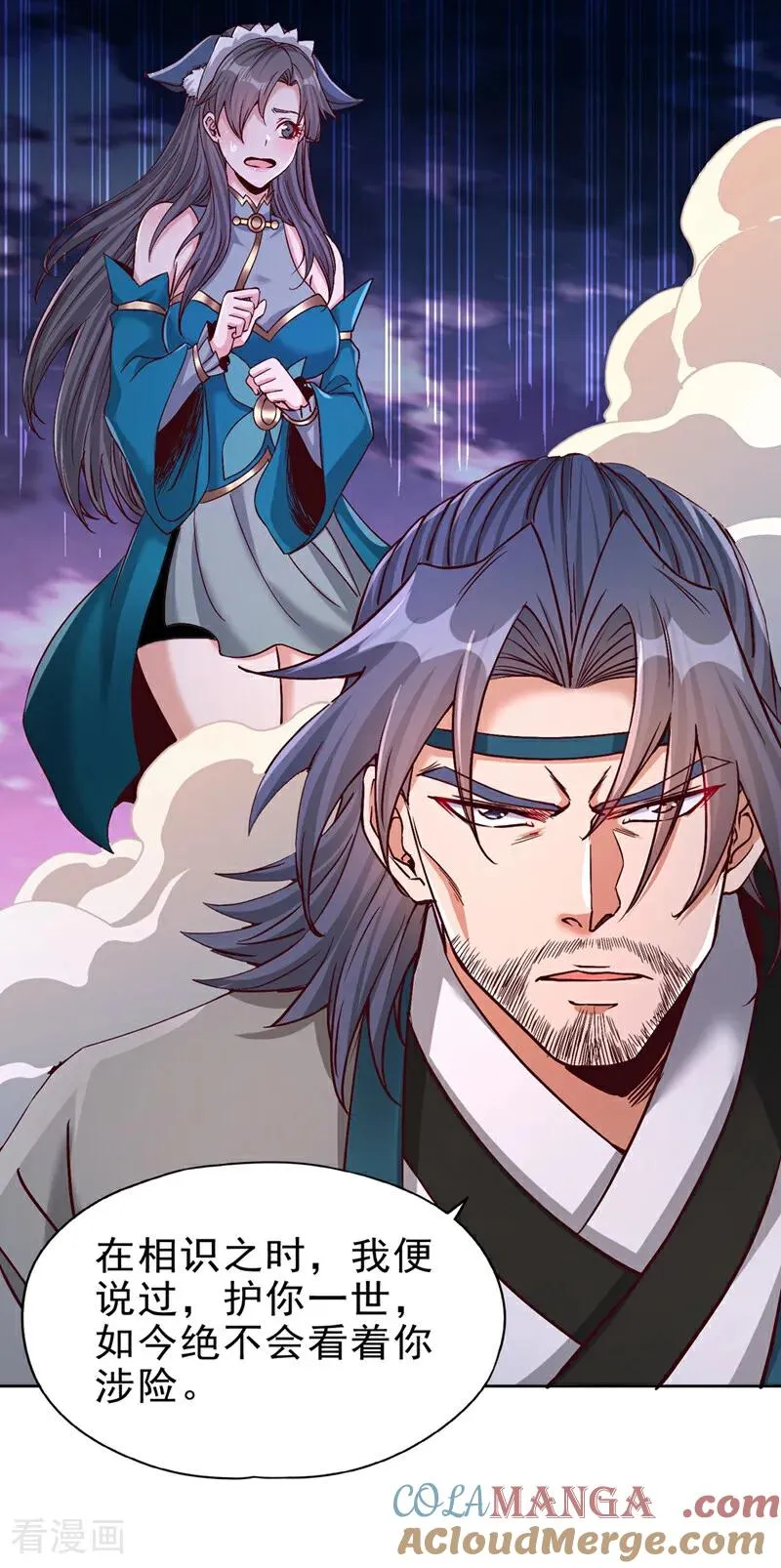 第470话 斩他们足矣！24