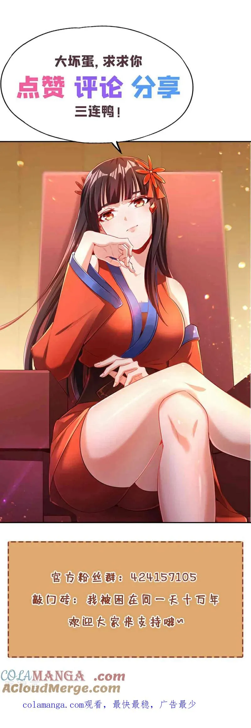 第465话 这是什么地方？！40