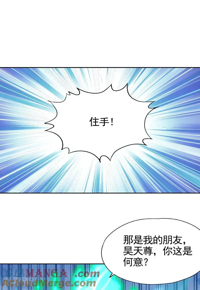 第478话 何须向你解释！30