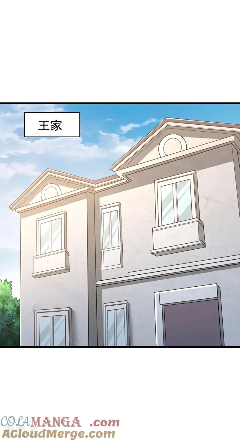第484话 算他有眼光6